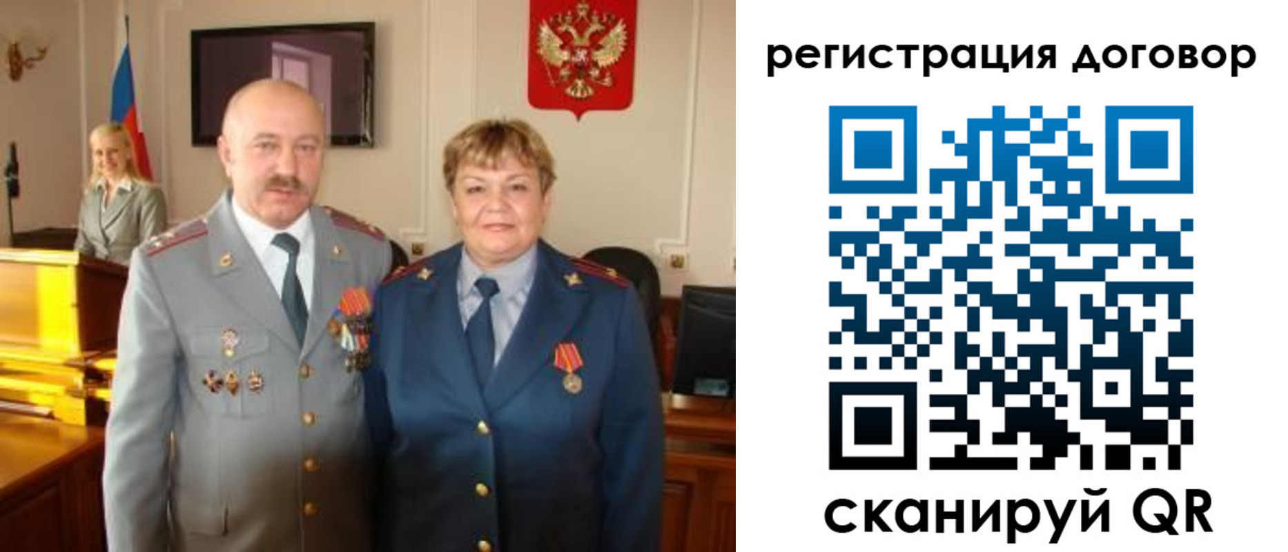 прописка паспорт в Пушкино
